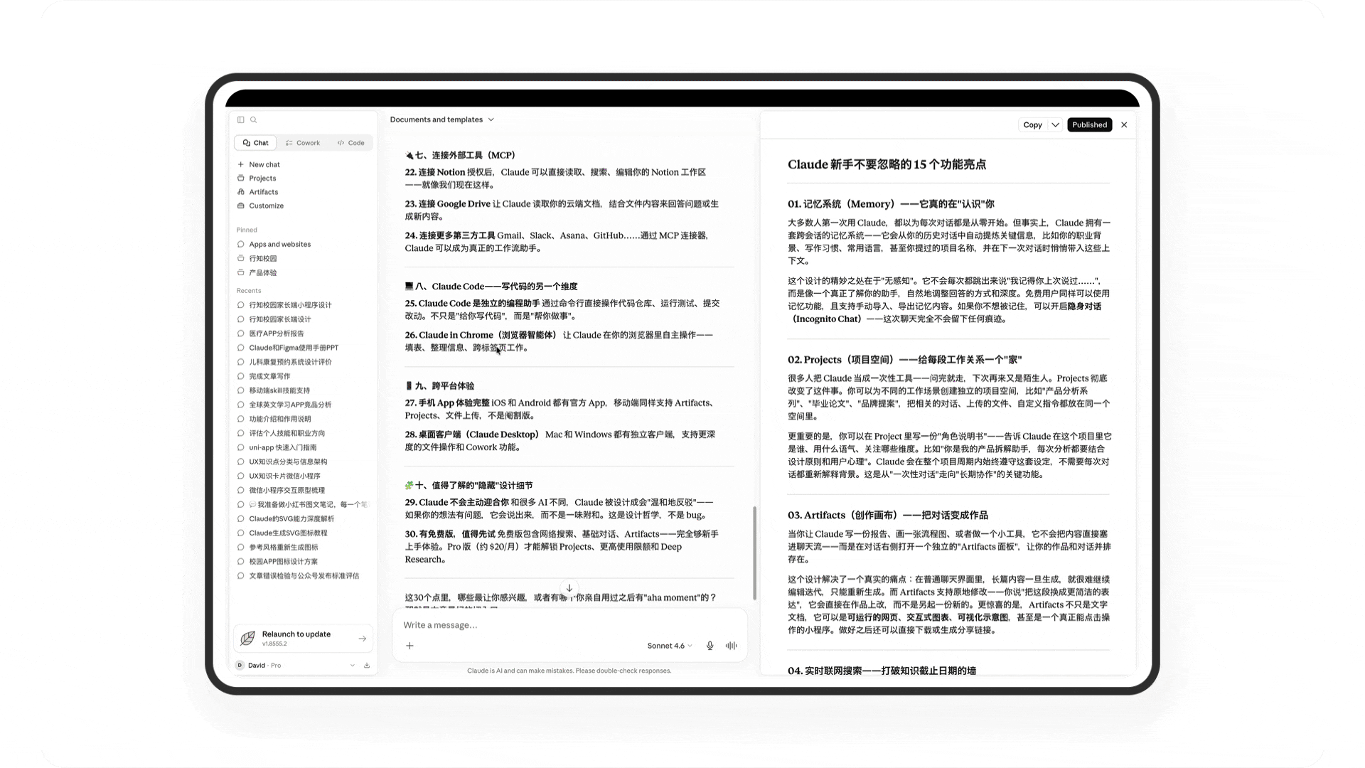 5000 字详解 Claude 聊天窗口的 7 大交互设计亮点(图ZMTU2MjgwMDg=) - 观点 - 站酷设计师廖尔摩斯原创素材 - 站酷ZCOOL