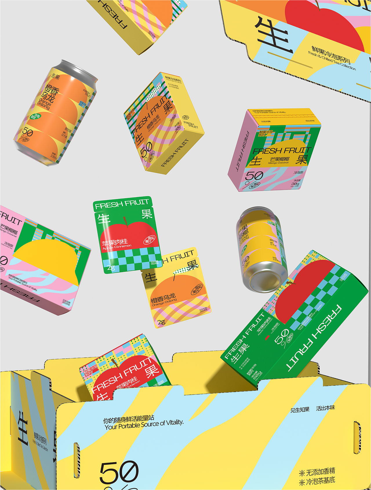 「生果」果茶品牌包装设计(图ZNDA3NDYyNjI0) - 包装 - 站酷设计师香橙了辣原创素材 - 站酷ZCOOL