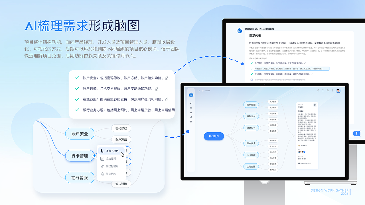 Ai智能助手UI/UX设计(图ZNDA3NDcyNDUy) - 软件界面 - 站酷设计师dudddd原创素材 - 站酷ZCOOL