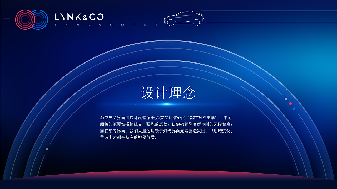 智能汽车功能界面设计（图ZNDA3NDcyNzU2） - 交互/UE - 站酷设计师dudddd原创素材 - 站酷ZCOOL
