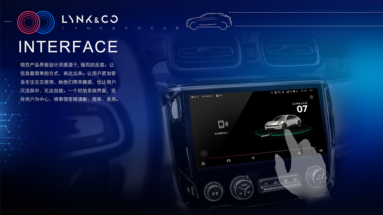 智能汽车功能界面设计（图ZNDA3NDcyNzY4） - 交互/UE - 站酷设计师dudddd原创素材 - 站酷ZCOOL