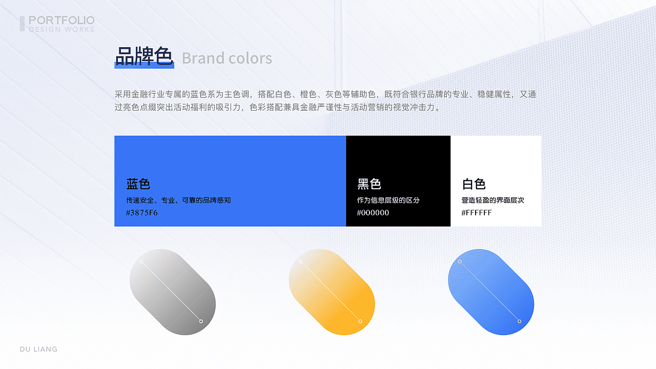 河北银行APP界面设计（图ZNDA3NDcyOTY0） - APP界面 - 站酷设计师dudddd原创素材 - 站酷ZCOOL