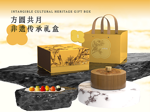 一厘X山外山《方圆共月》中秋非遗传承礼盒