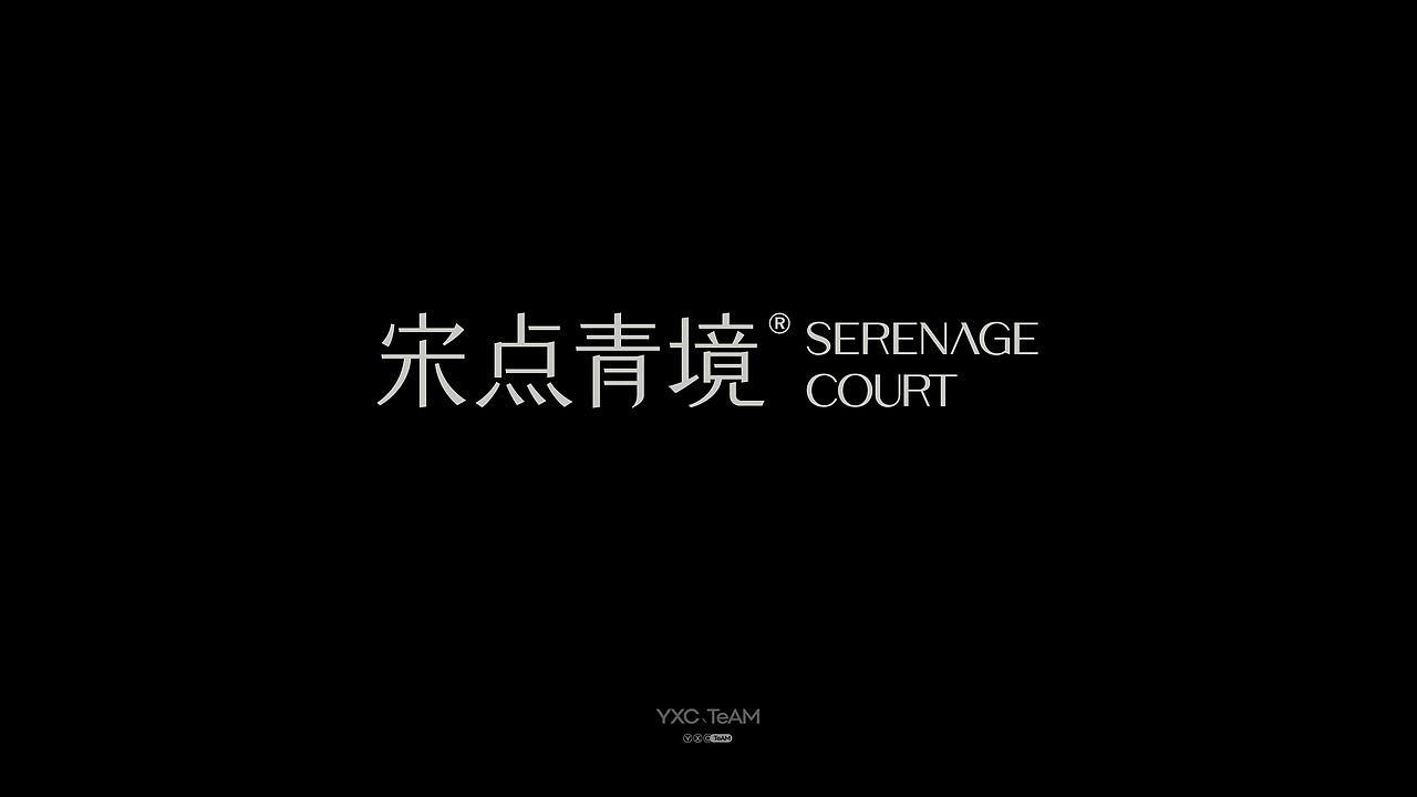 字体设计 | 2026 Vol.01(图ZNDA3NDc0OTQ0) - 字体/字形 - 站酷设计师颜汐_YXCTEAM原创素材 - 站酷ZCOOL