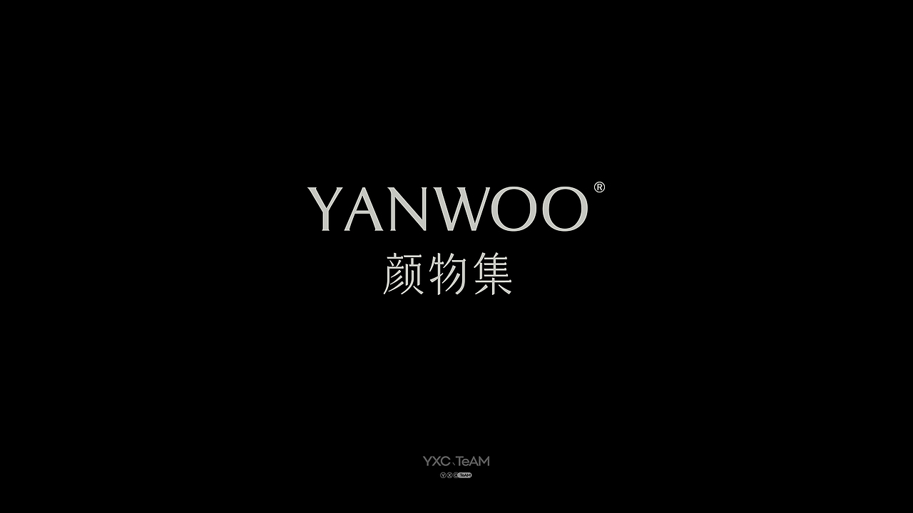 字体设计 | 2026 Vol.01(图ZNDA3NDc0OTcy) - 字体/字形 - 站酷设计师颜汐_YXCTEAM原创素材 - 站酷ZCOOL