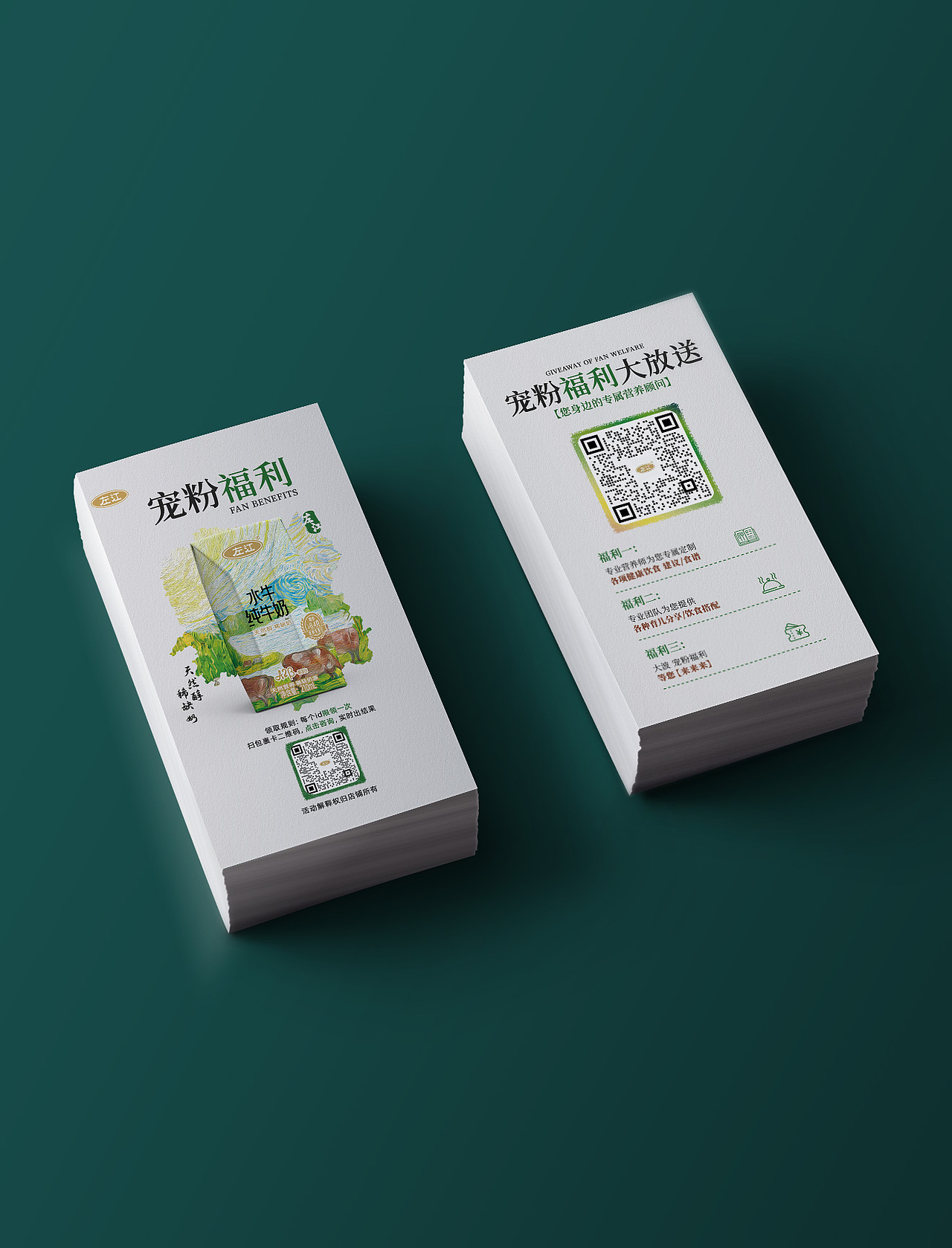 “左江”快递卡片设计制作（图ZNDA3NDc3ODc2） - 其他平面 - 站酷设计师Dennis87原创素材 - 站酷ZCOOL