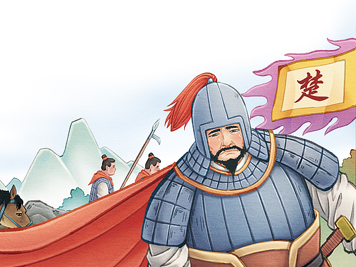 三十六计  国风