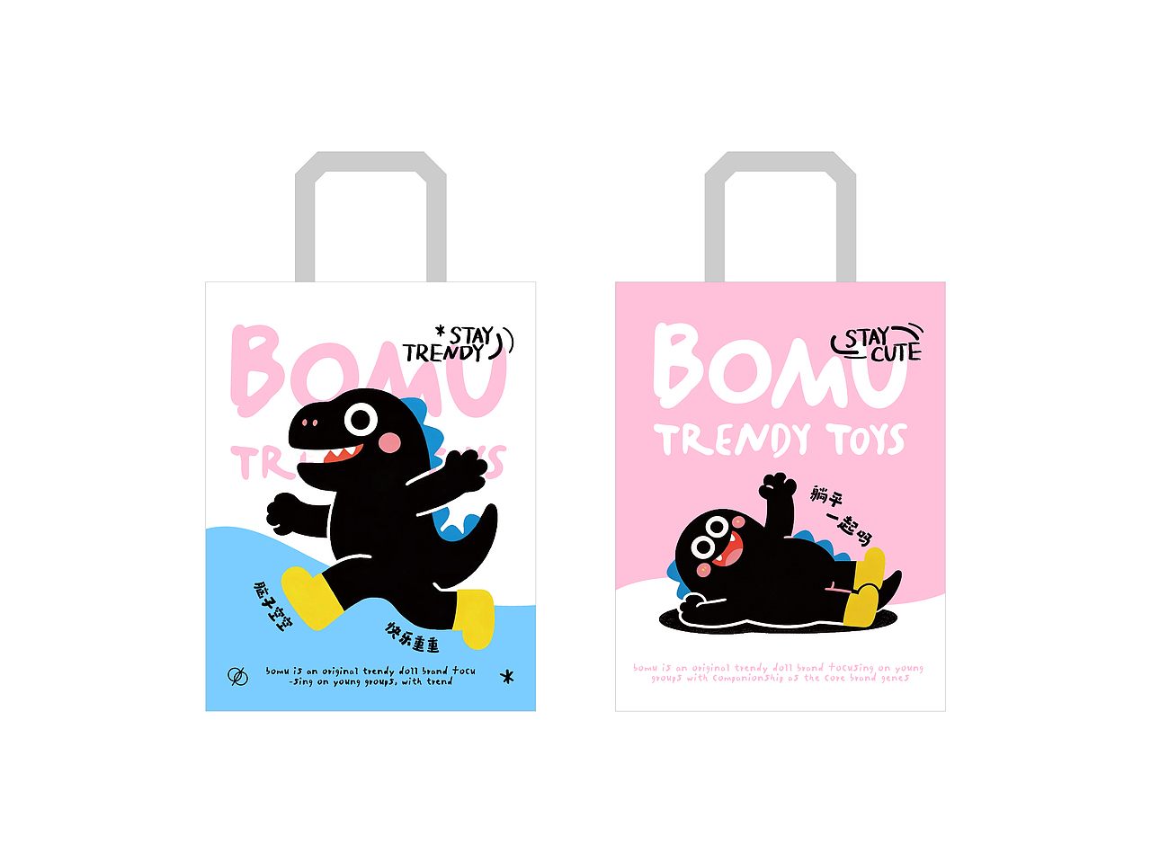 原创 | Bomu 潮玩手办品牌设计(图ZNDA3NDc5Njg0) - 品牌 - 站酷设计师七鱼V587原创素材 - 站酷ZCOOL