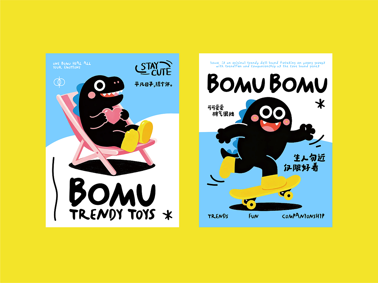 原创 | Bomu 潮玩手办品牌设计(图ZNDA3NDc5NzA4) - 品牌 - 站酷设计师七鱼V587原创素材 - 站酷ZCOOL