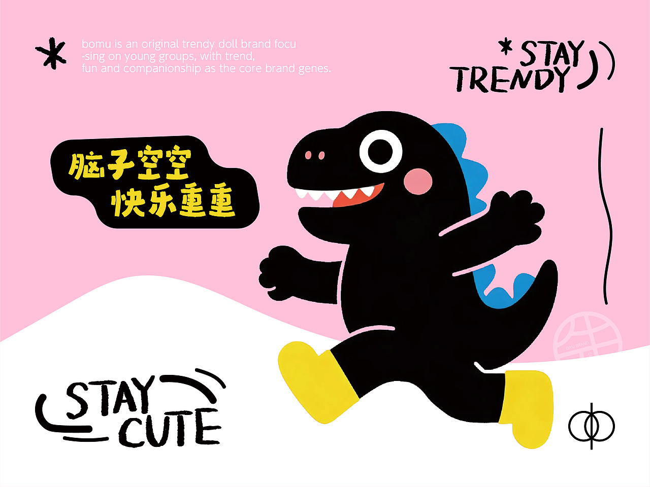 原创 | Bomu 潮玩手办品牌设计(图ZNDA3NDc5NjUy) - 品牌 - 站酷设计师七鱼V587原创素材 - 站酷ZCOOL