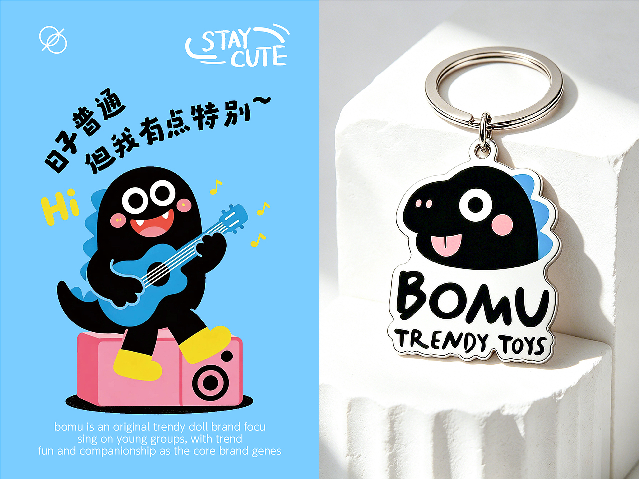 原创 | Bomu 潮玩手办品牌设计(图ZNDA3NDgwMDcy) - 品牌 - 站酷设计师七鱼V587原创素材 - 站酷ZCOOL