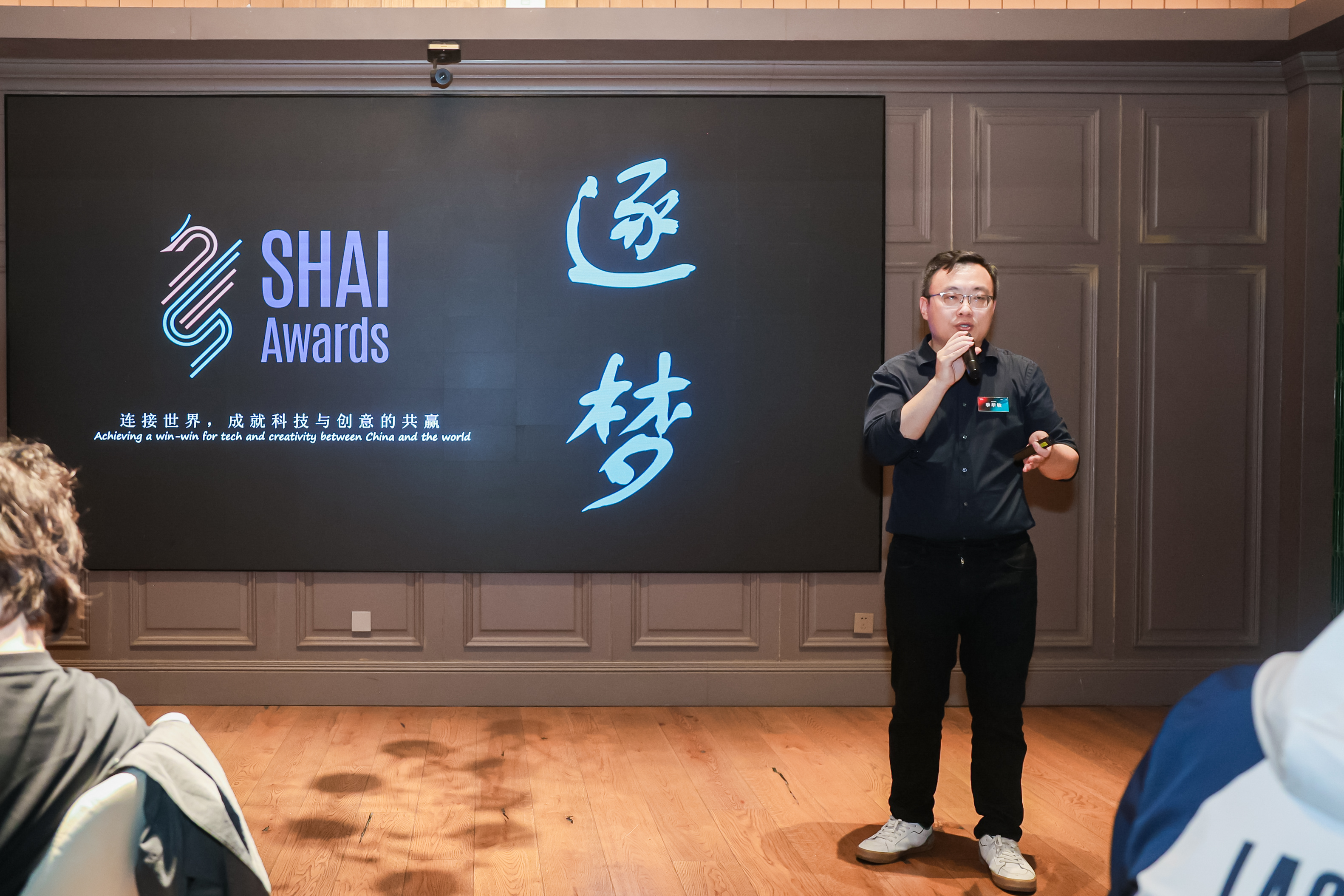 道仑文化重新出发，SHAI Awards向世界启航（图ZMTU2Mjg2NDg=） - 资讯 - 站酷设计师SHAIAwards原创素材 - 站酷ZCOOL