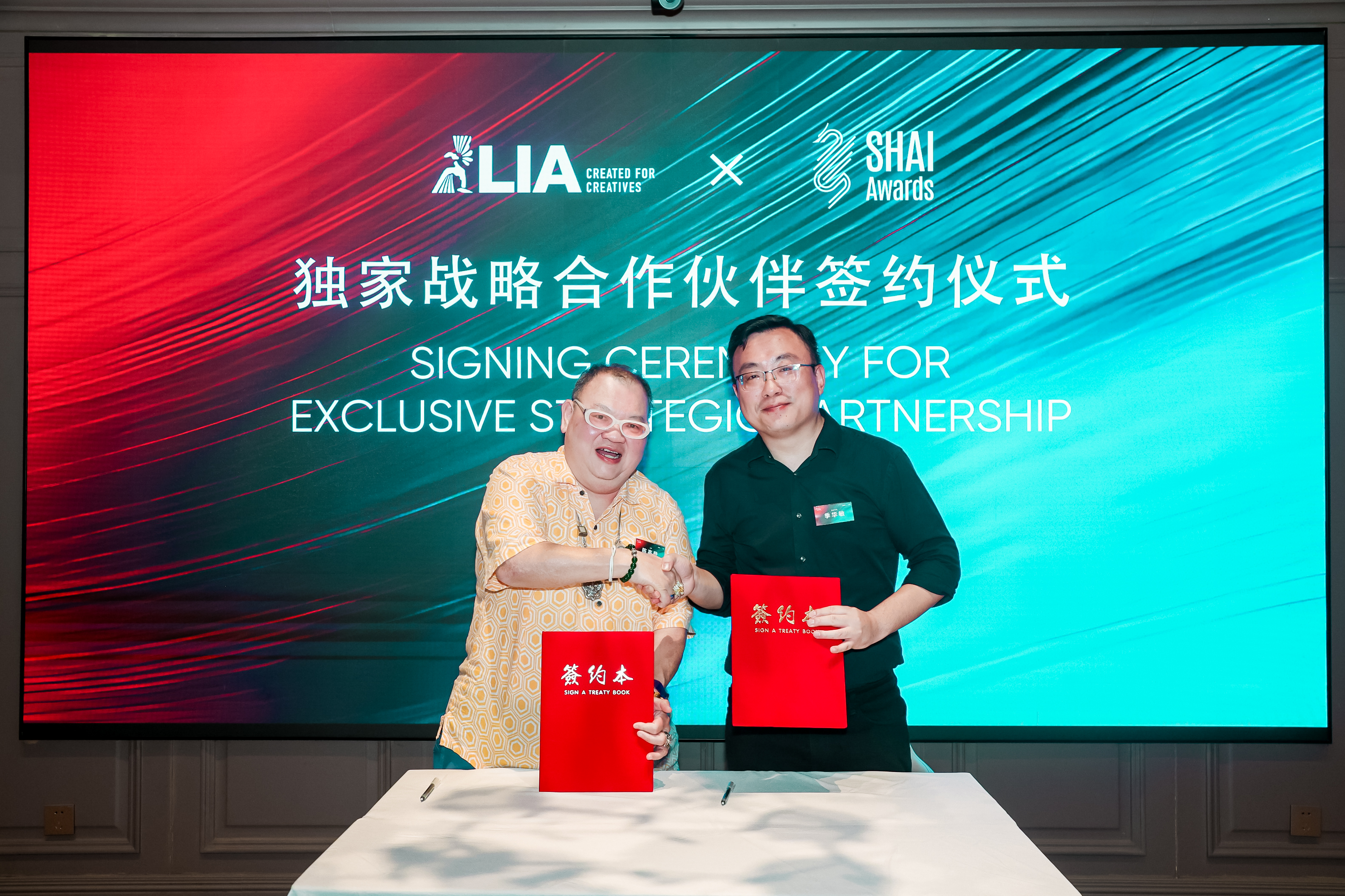 道仑文化重新出发，SHAI Awards向世界启航（图ZMTU2Mjg2NTI=） - 资讯 - 站酷设计师SHAIAwards原创素材 - 站酷ZCOOL