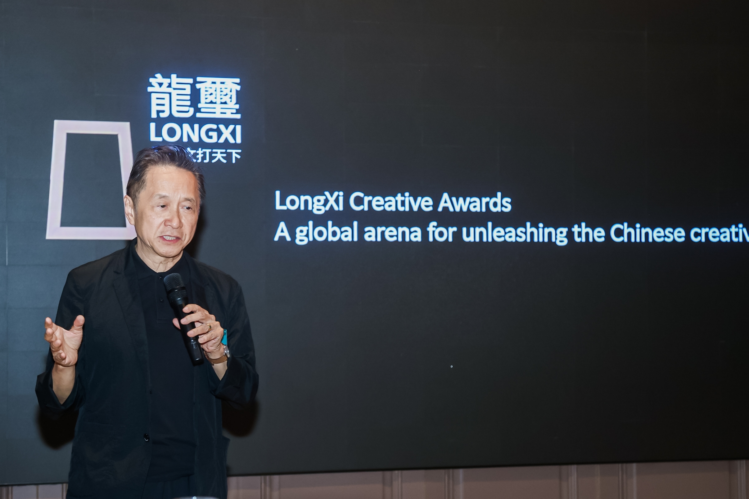道仑文化重新出发，SHAI Awards向世界启航（图ZMTU2Mjg2NjA=） - 资讯 - 站酷设计师SHAIAwards原创素材 - 站酷ZCOOL