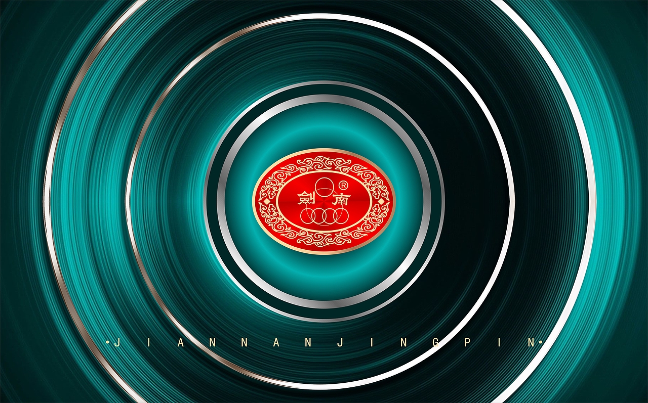 剑南精品-御酿（图ZNDA3NDgzNDEy） - 包装 - 站酷设计师RB魔创意原创素材 - 站酷ZCOOL