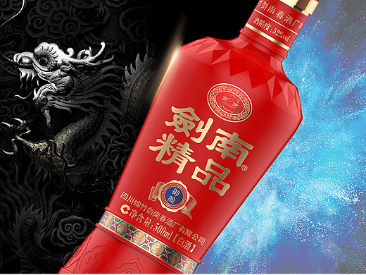 剑南精品-御酿