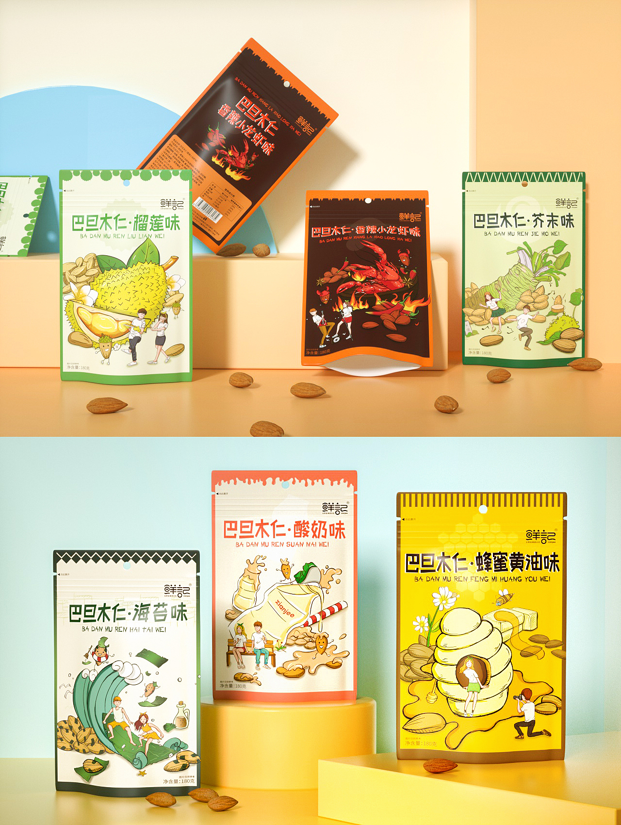 多口味坚果包装系列（图ZNDA3NDg4Mzc2） - 包装 - 站酷设计师小楼视觉原创素材 - 站酷ZCOOL
