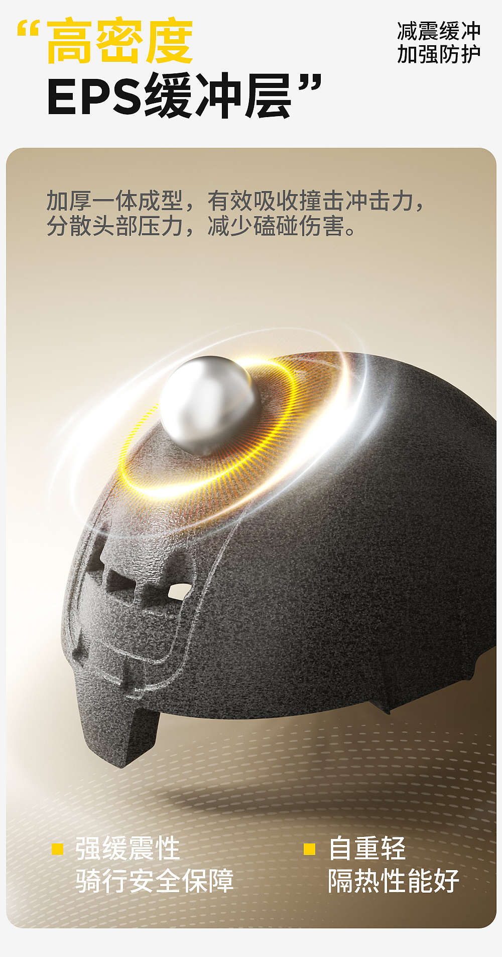 小码女士头盔（图ZNDA3NDk0MzQ4） - 电商 - 站酷设计师无聊敌人原创素材 - 站酷ZCOOL