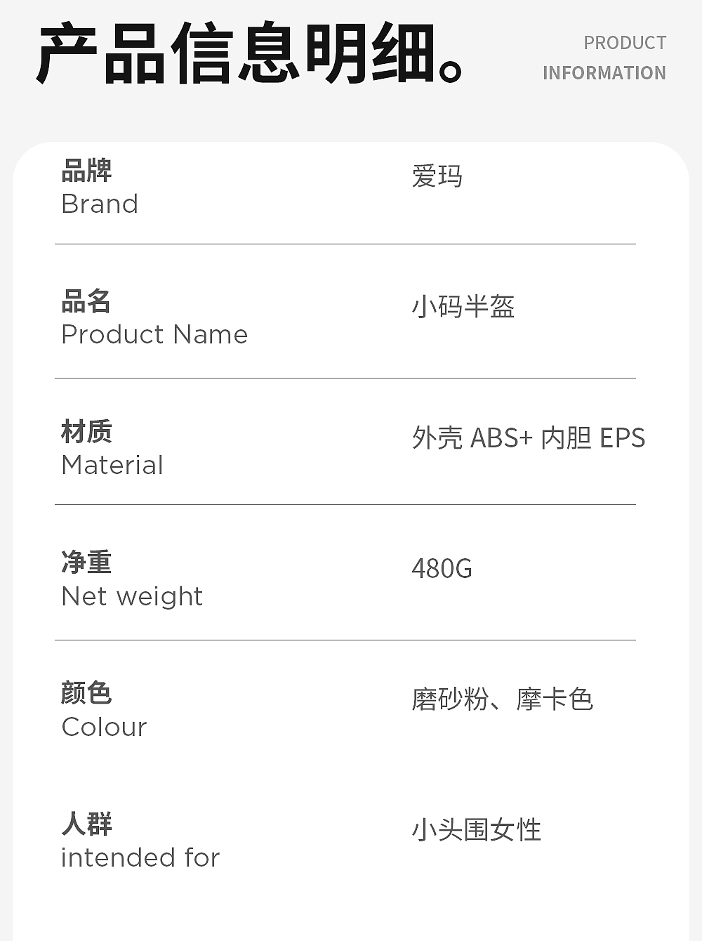 小码女士头盔（图ZNDA3NDk0MzY4） - 电商 - 站酷设计师无聊敌人原创素材 - 站酷ZCOOL