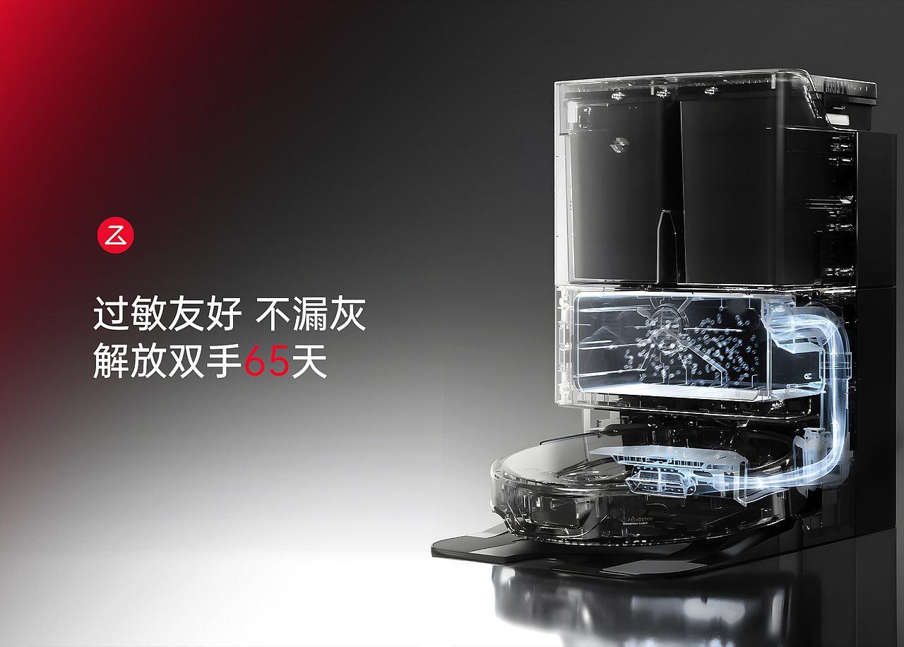 石头科技V20超级单品渲染视觉（图ZNDA3NDk1NDg0） - 产品 - 站酷设计师泡泡野生设计师原创素材 - 站酷ZCOOL