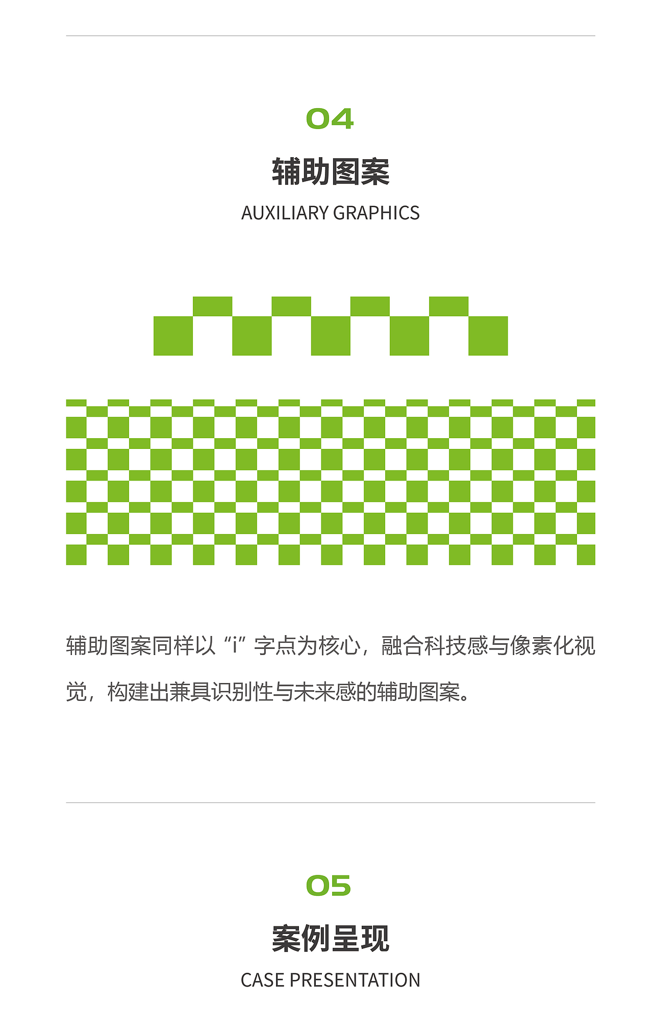 斯耐特液压 × 聚品牌 | 以精神，铸卓越（图ZNDA3NTAxNDI4） - 品牌 - 站酷设计师StudioJU聚品牌原创素材 - 站酷ZCOOL