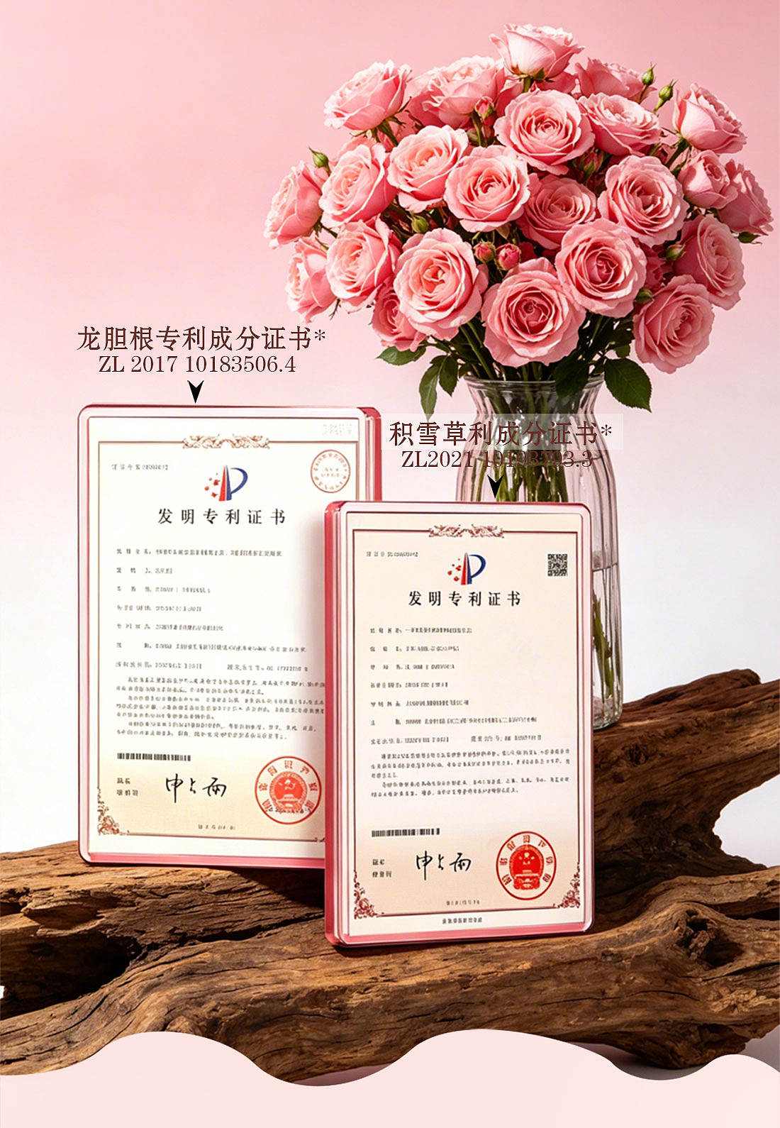 玫瑰面霜详情（图ZNDA3NTA0ODQ4） - 产品 - 站酷设计师创意设计12原创素材 - 站酷ZCOOL