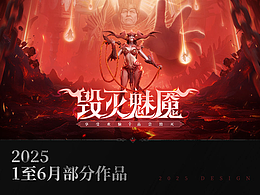 游戏
