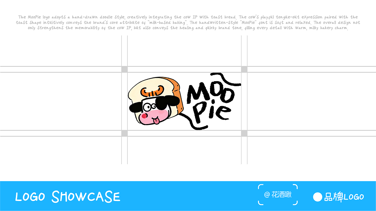 MooPie ｜奶 fufu 烘焙品牌设计（图ZNDA3NTA1Nzg0） - 品牌 - 站酷设计师花洒啾原创素材 - 站酷ZCOOL