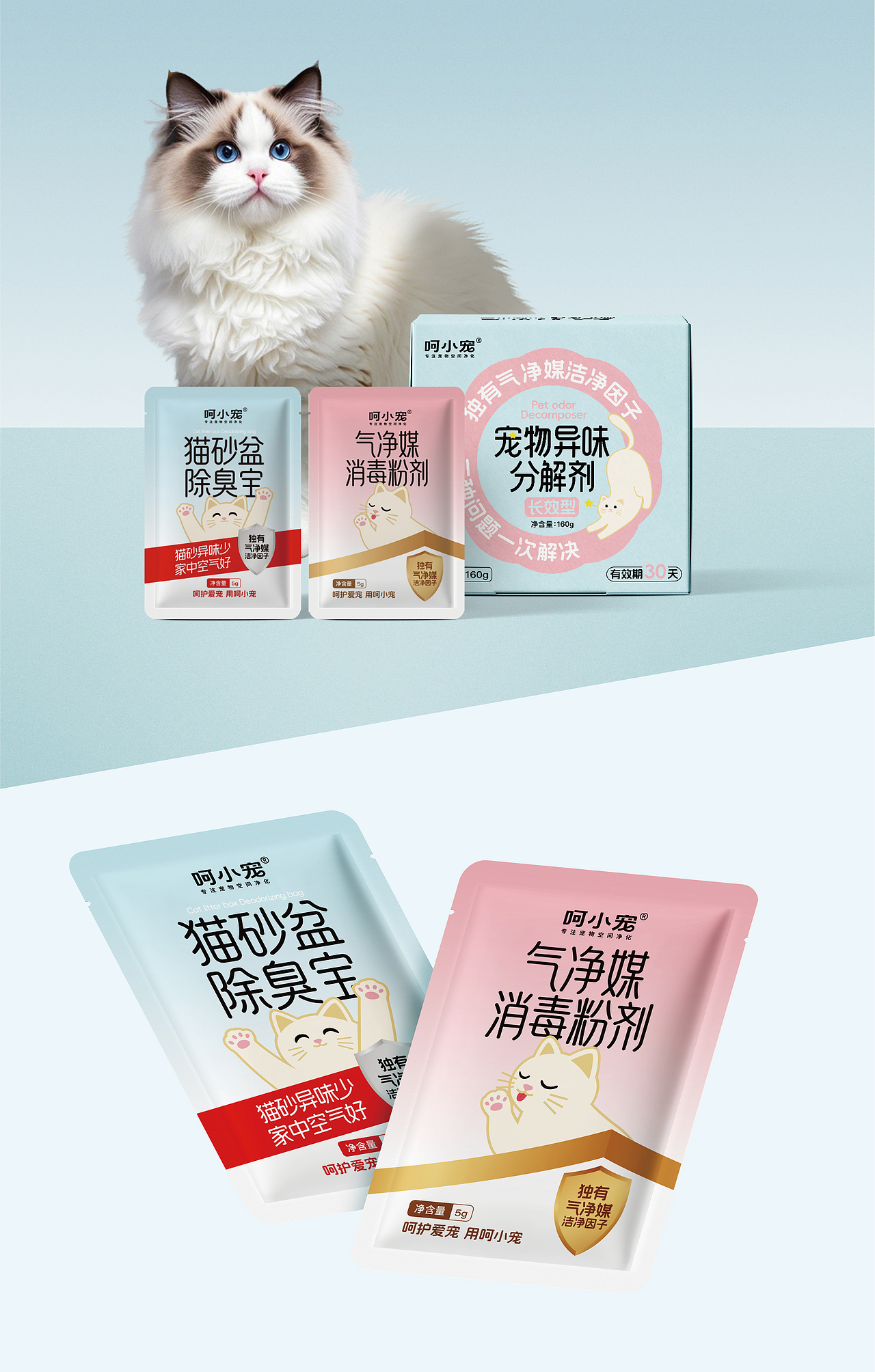 到壹品牌案例 | 呵小宠-宠物品牌&包装设计(图ZNDA3NTA2Njky) - 品牌 - 站酷设计师到壹品牌原创素材 - 站酷ZCOOL