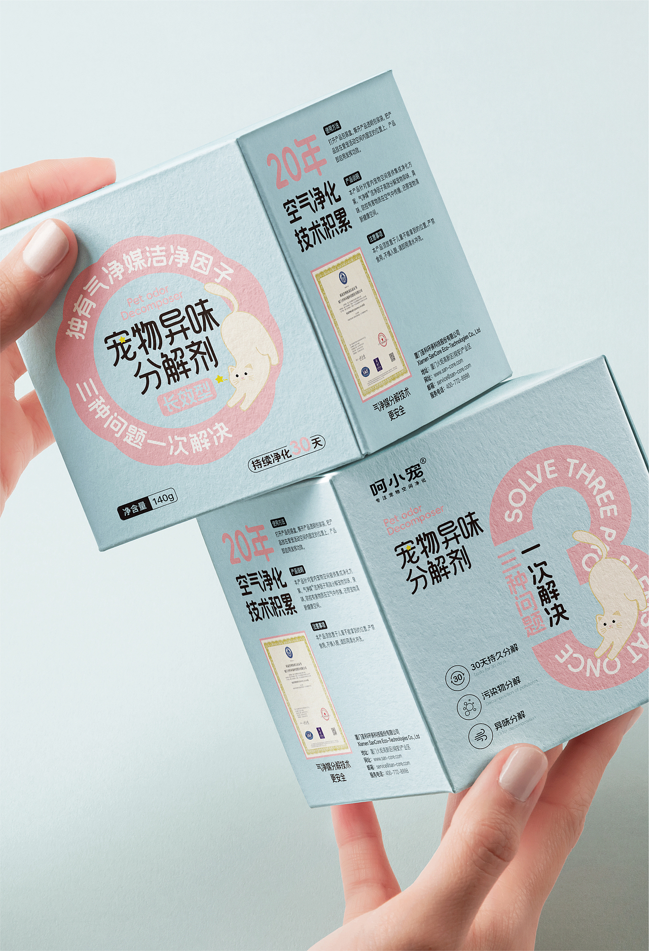 到壹品牌案例 | 呵小宠-宠物品牌&包装设计(图ZNDA3NTA2NzY0) - 品牌 - 站酷设计师到壹品牌原创素材 - 站酷ZCOOL
