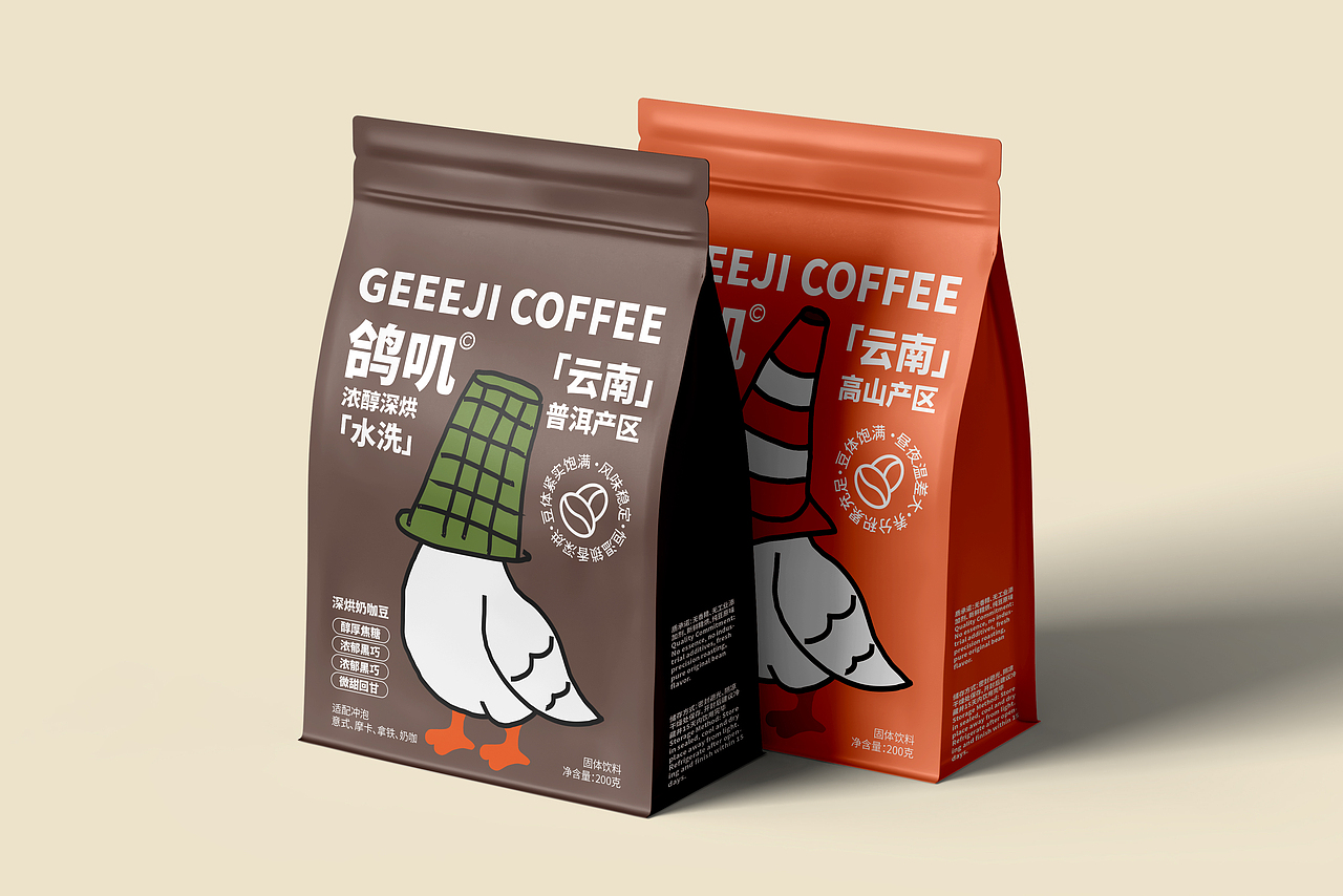 鸽叽咖啡/包装设计/品牌设计/咖啡/餐饮/食品（图ZNDA3NTA4NjQ0） - 包装 - 站酷设计师stay666_SSS原创素材 - 站酷ZCOOL