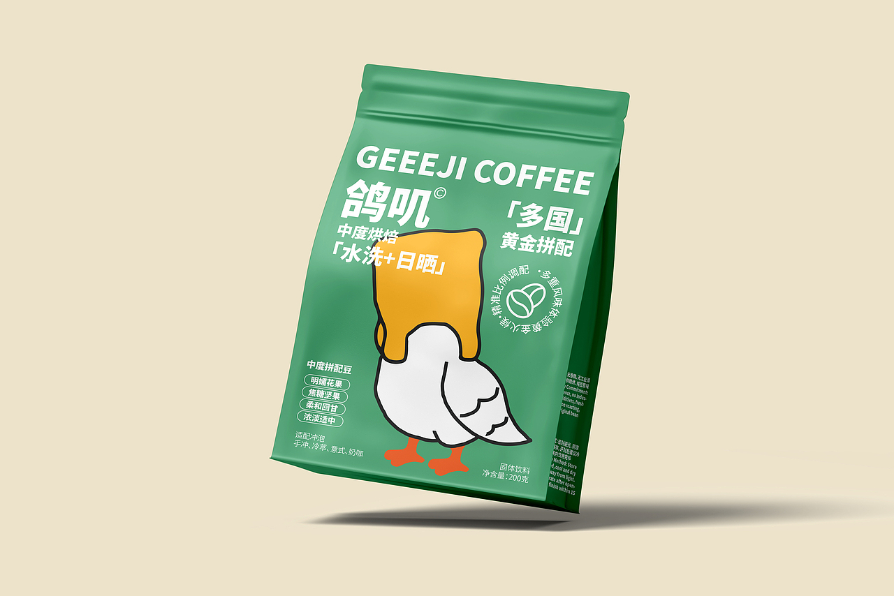 鸽叽咖啡/包装设计/品牌设计/咖啡/餐饮/食品（图ZNDA3NTA4NjMy） - 包装 - 站酷设计师stay666_SSS原创素材 - 站酷ZCOOL