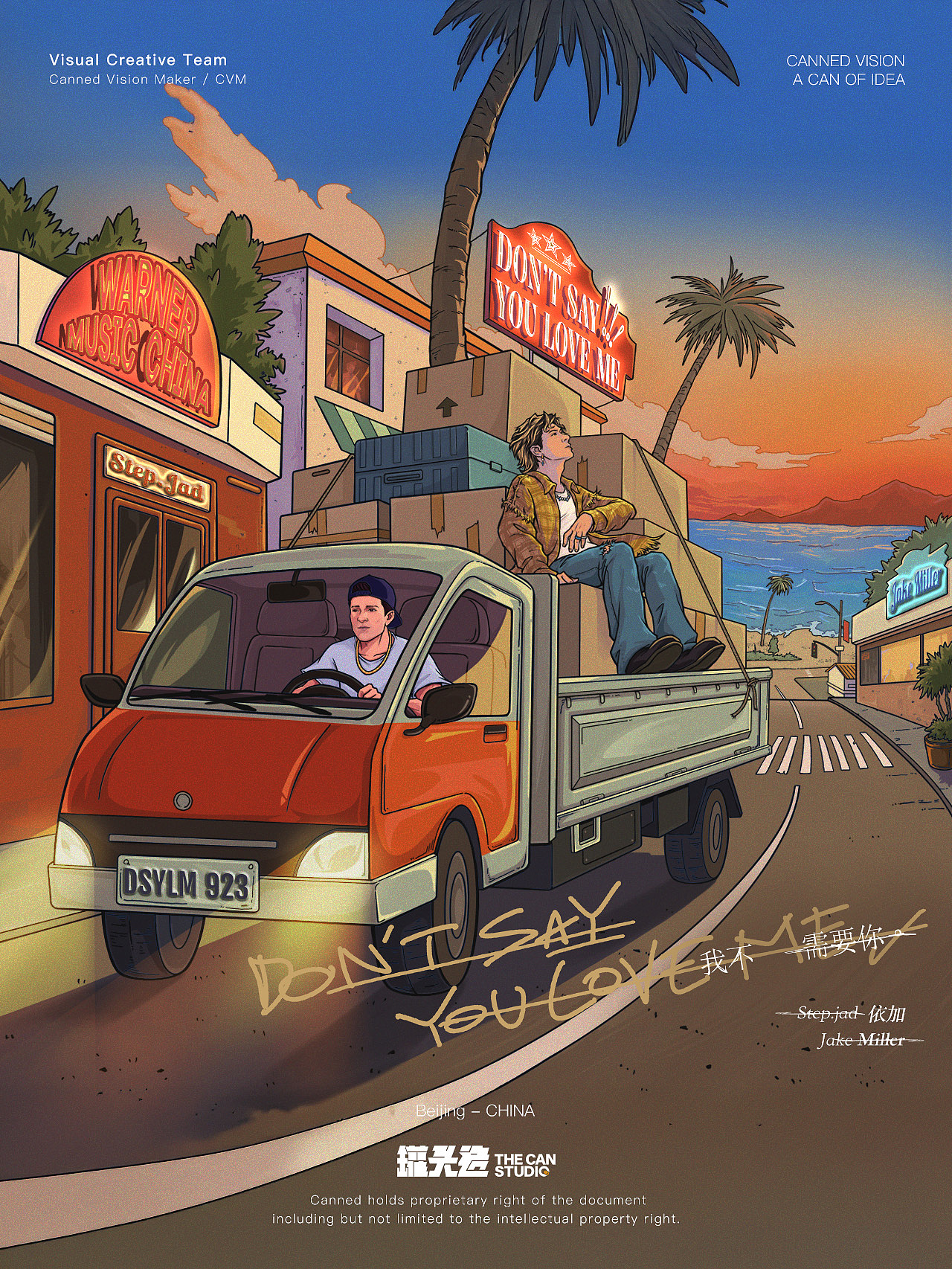 step.jad依加/Jake Miller《我不需要你》数字封面设计（图ZNDA3NTA5ODI0） - 宣传物料 - 站酷设计师罐头造原创素材 - 站酷ZCOOL