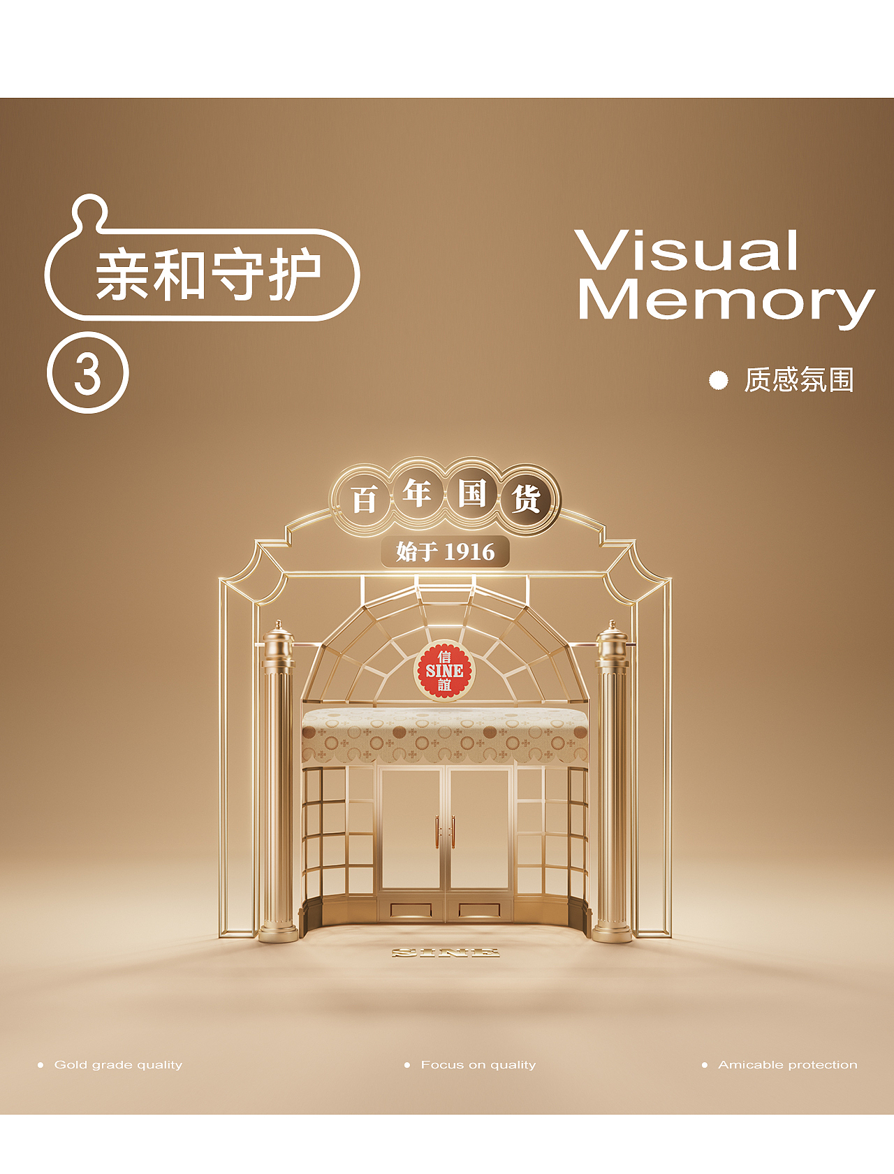 波点视觉x信谊视觉升级方案(图ZNDA3NTE2NjUy) - 电商 - 站酷设计师POP波点视觉原创素材 - 站酷ZCOOL
