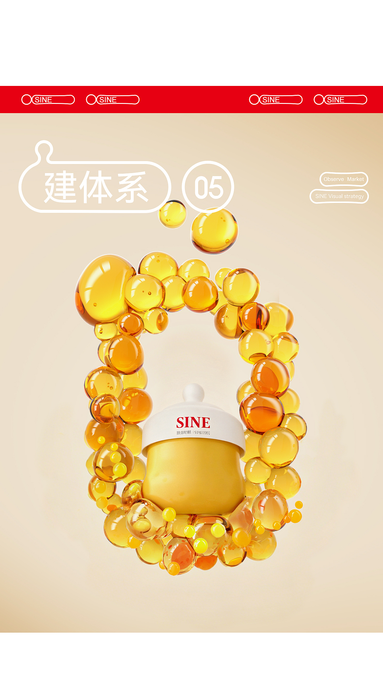 波点视觉x信谊视觉升级方案(图ZNDA3NTE2NjU2) - 电商 - 站酷设计师POP波点视觉原创素材 - 站酷ZCOOL