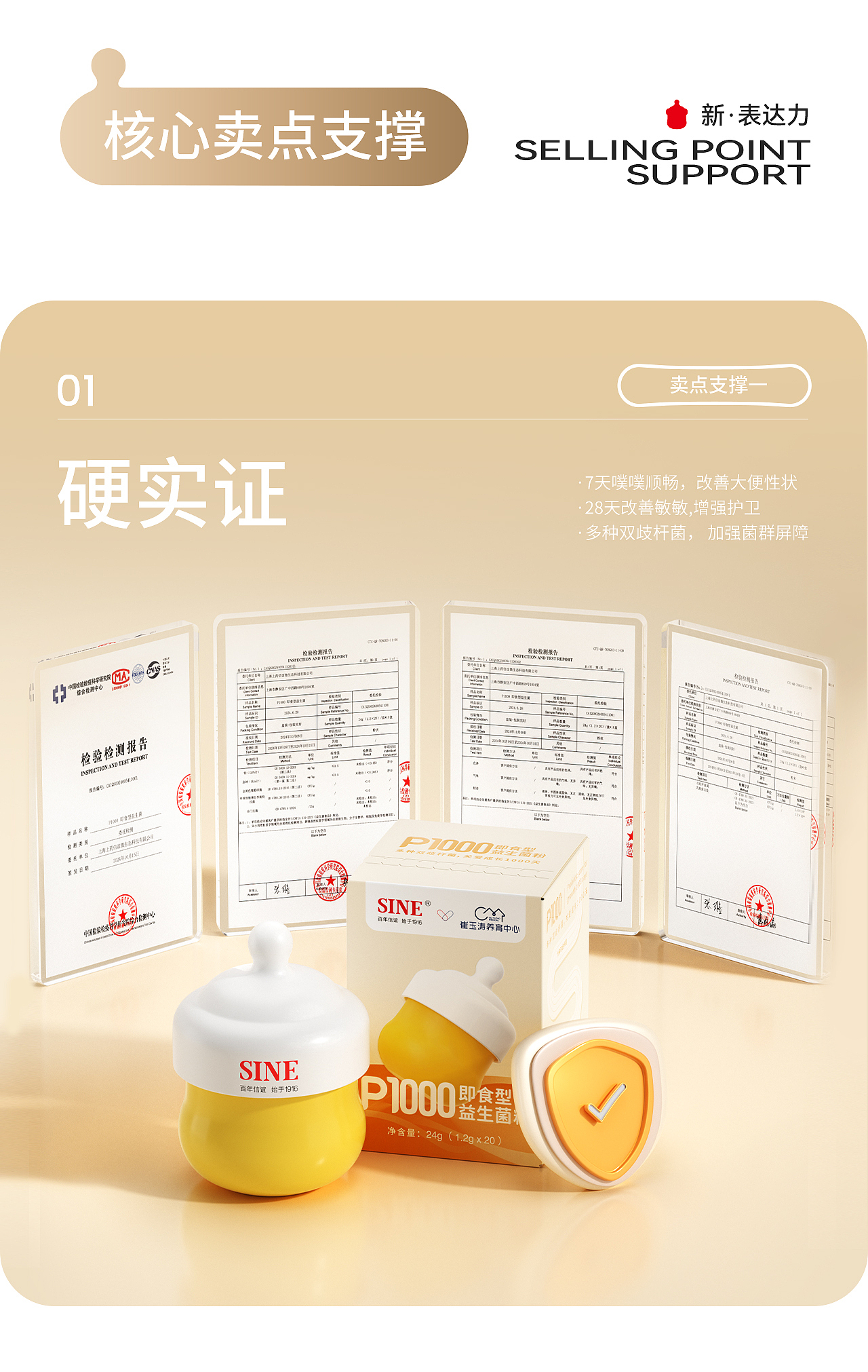 波点视觉x信谊视觉升级方案(图ZNDA3NTE2NzEy) - 电商 - 站酷设计师POP波点视觉原创素材 - 站酷ZCOOL