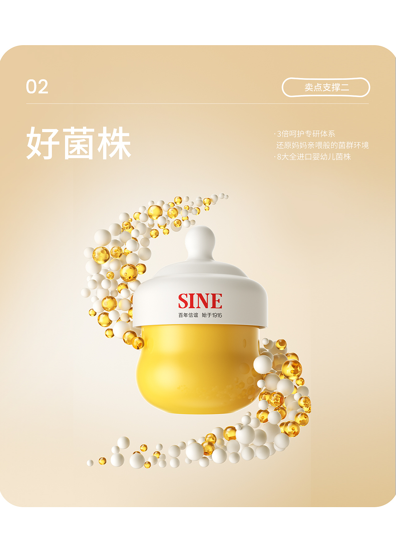 波点视觉x信谊视觉升级方案(图ZNDA3NTE2NzE2) - 电商 - 站酷设计师POP波点视觉原创素材 - 站酷ZCOOL