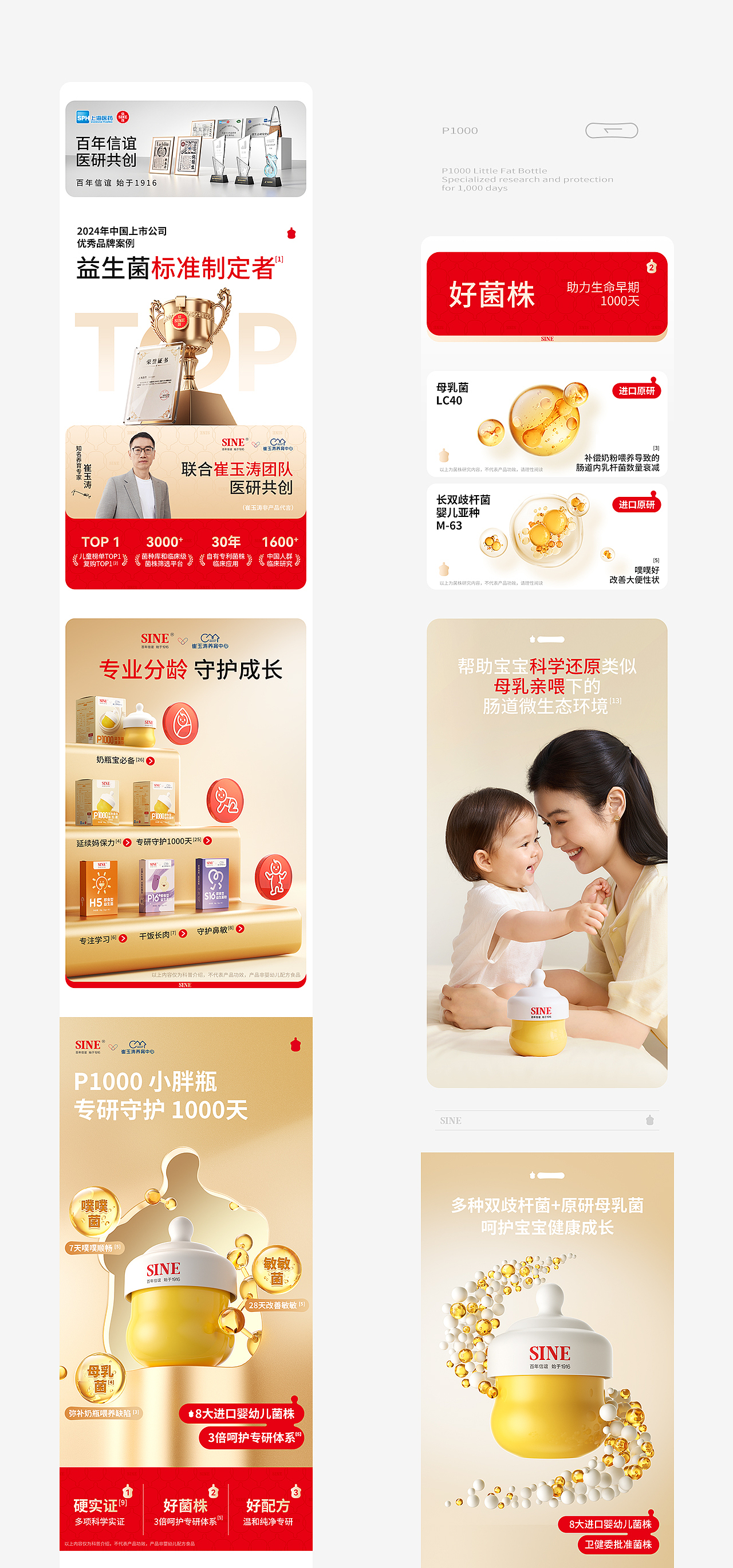 波点视觉x信谊视觉升级方案(图ZNDA3NTE2NzQ4) - 电商 - 站酷设计师POP波点视觉原创素材 - 站酷ZCOOL