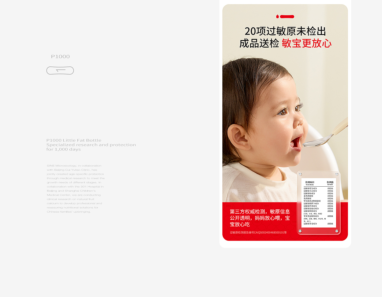 波点视觉x信谊视觉升级方案(图ZNDA3NTE2NzU2) - 电商 - 站酷设计师POP波点视觉原创素材 - 站酷ZCOOL