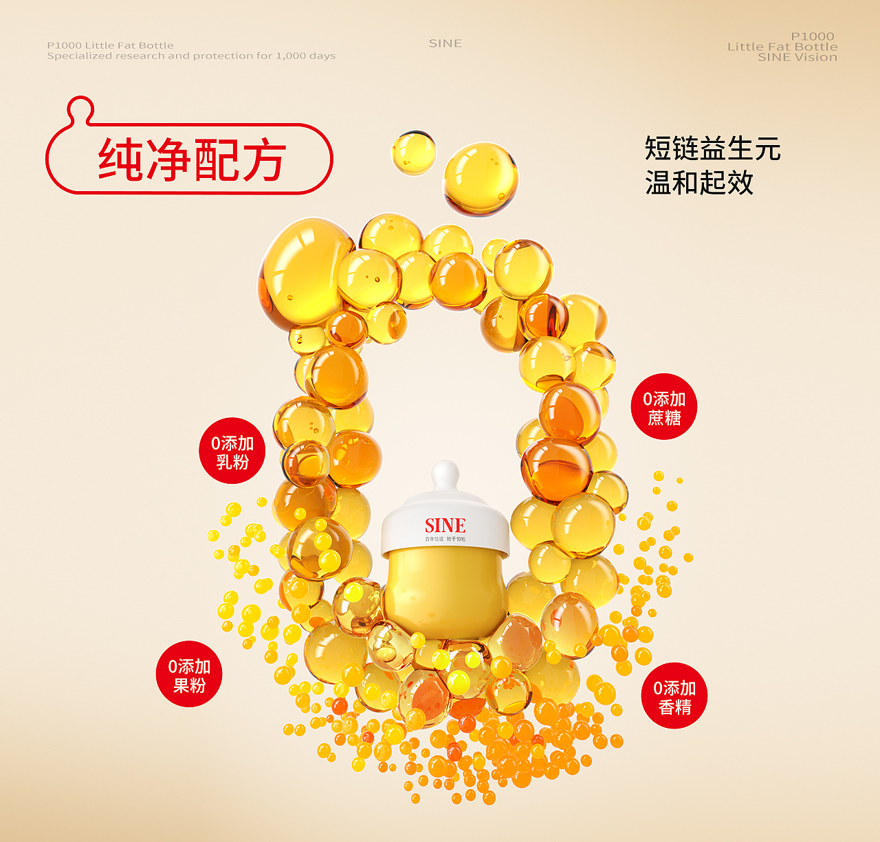 波点视觉x信谊视觉升级方案(图ZNDA3NTE2NzYw) - 电商 - 站酷设计师POP波点视觉原创素材 - 站酷ZCOOL