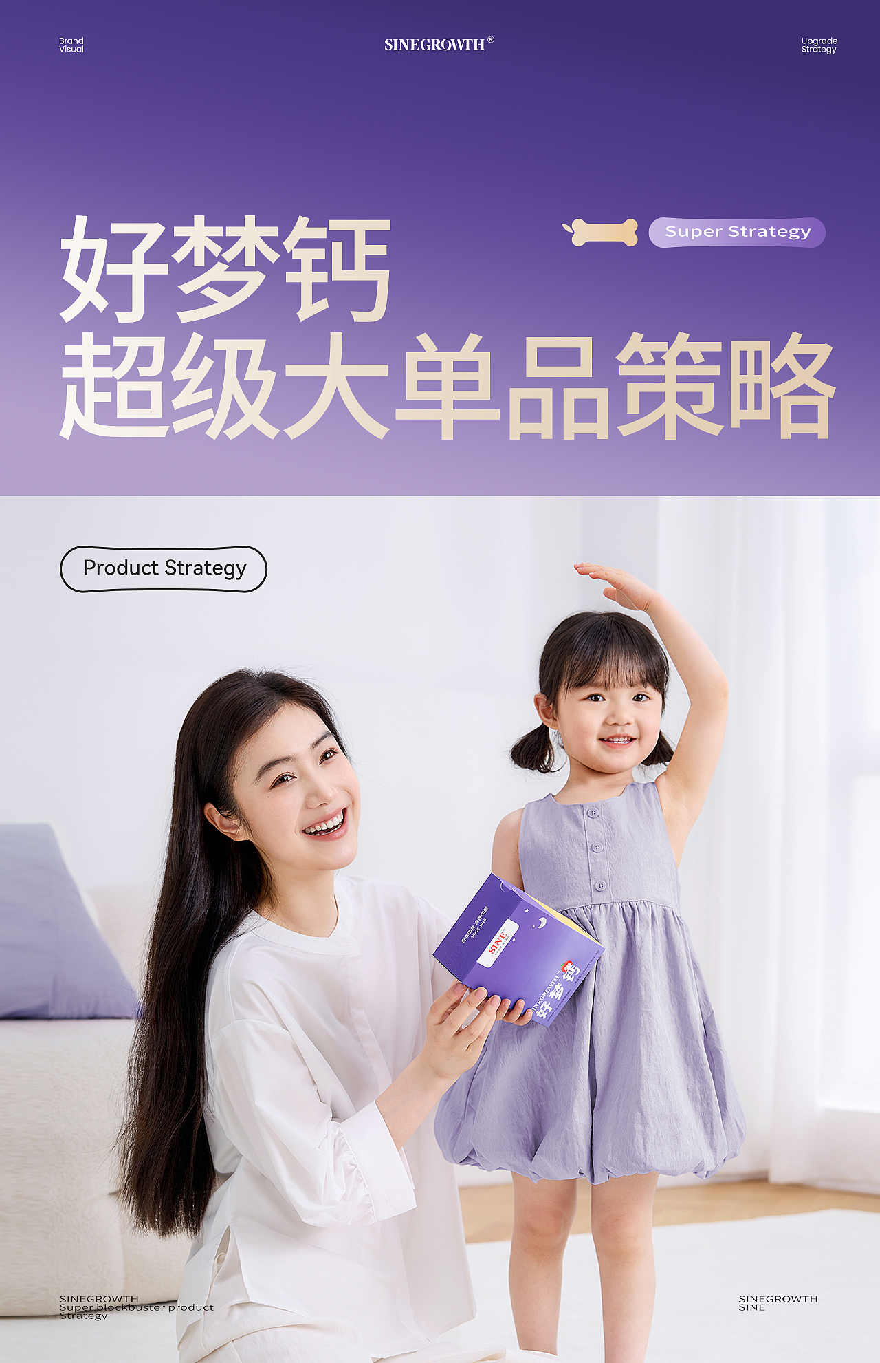 波点视觉x信谊视觉升级方案(图ZNDA3NTE2Nzcy) - 电商 - 站酷设计师POP波点视觉原创素材 - 站酷ZCOOL