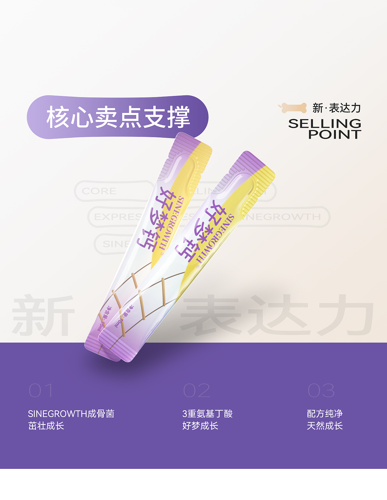 波点视觉x信谊视觉升级方案(图ZNDA3NTE2ODA0) - 电商 - 站酷设计师POP波点视觉原创素材 - 站酷ZCOOL