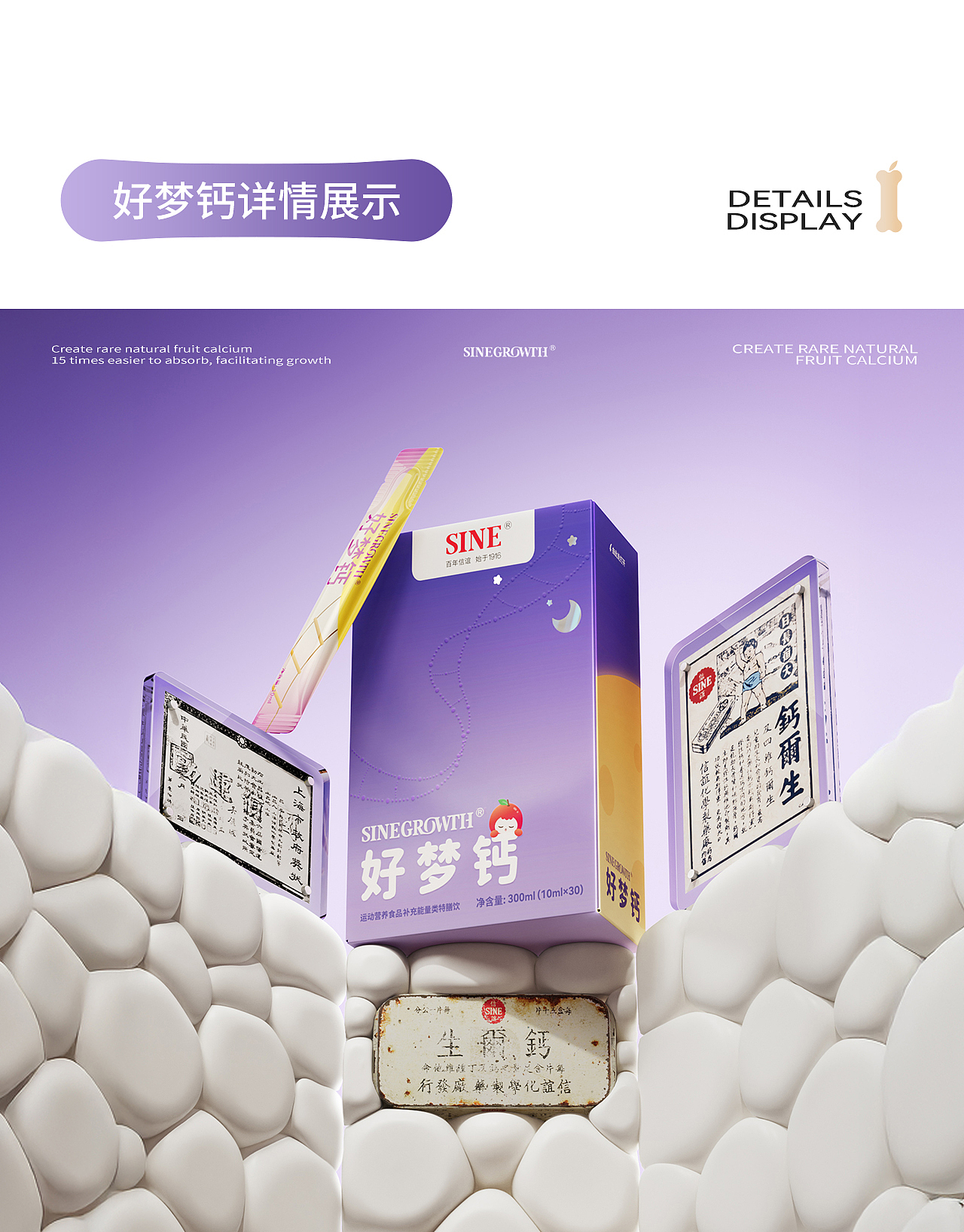 波点视觉x信谊视觉升级方案(图ZNDA3NTE2ODI4) - 电商 - 站酷设计师POP波点视觉原创素材 - 站酷ZCOOL