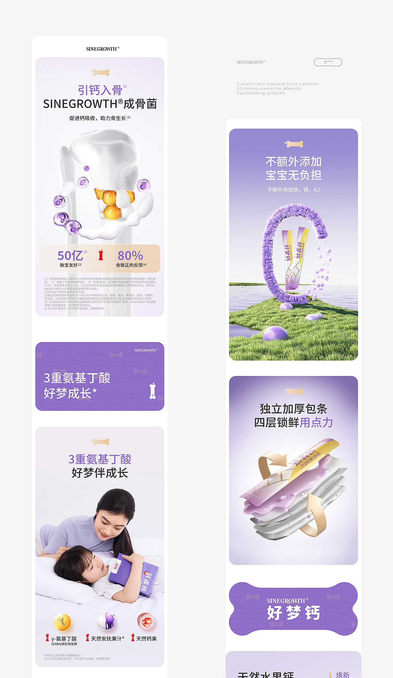 波点视觉x信谊视觉升级方案(图ZNDA3NTE2ODUy) - 电商 - 站酷设计师POP波点视觉原创素材 - 站酷ZCOOL