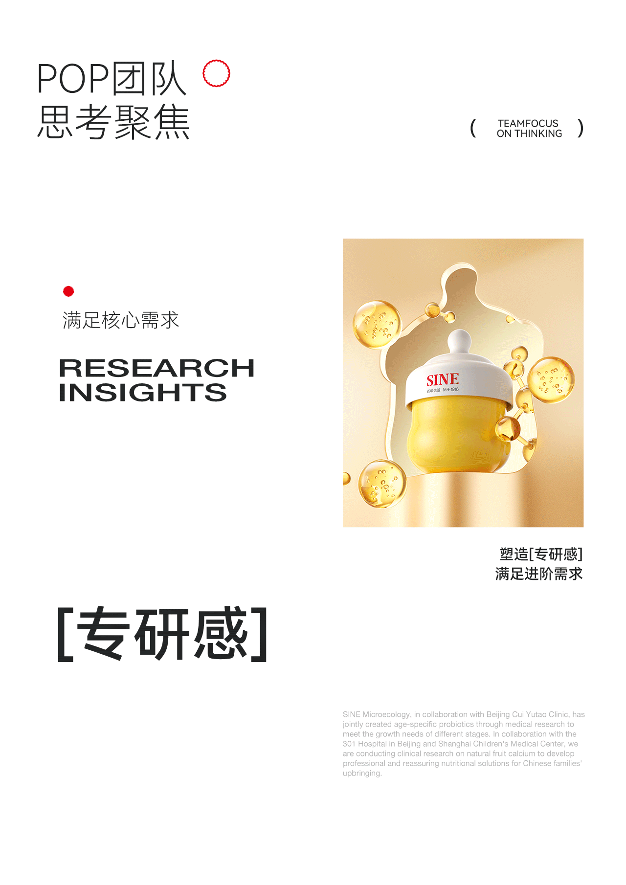波点视觉x信谊视觉升级方案(图ZNDA3NTE2NjI4) - 电商 - 站酷设计师POP波点视觉原创素材 - 站酷ZCOOL