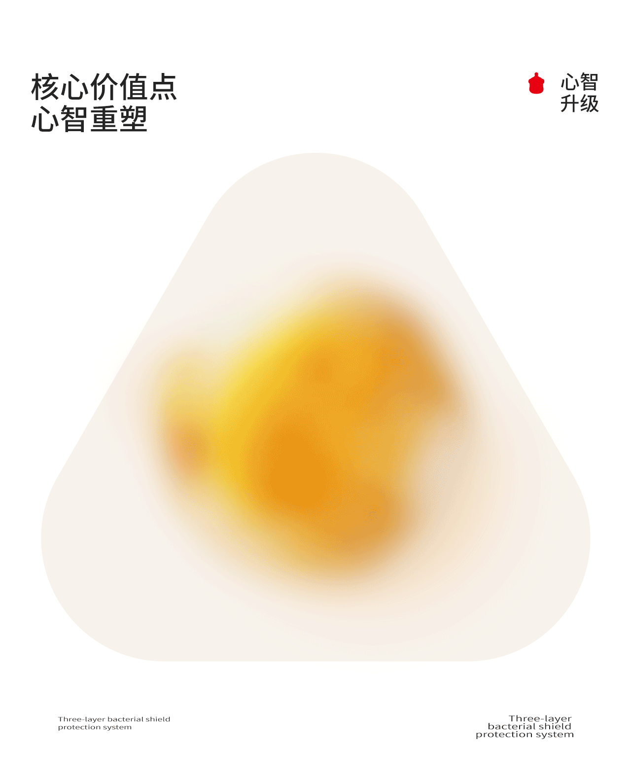 波点视觉x信谊视觉升级方案(图ZNDA3NTE2OTY0) - 电商 - 站酷设计师POP波点视觉原创素材 - 站酷ZCOOL