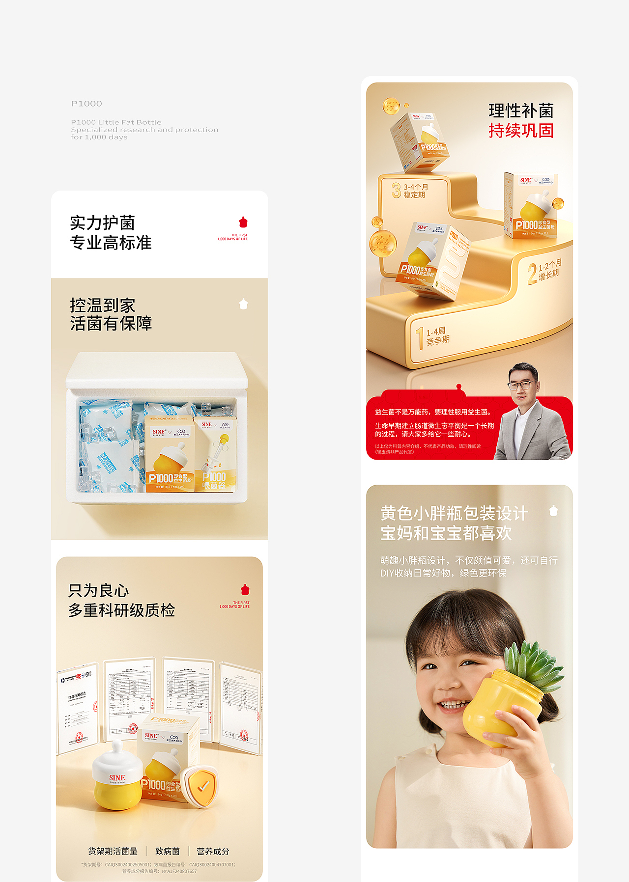 波点视觉x信谊视觉升级方案(图ZNDA3NTE2NzY0) - 电商 - 站酷设计师POP波点视觉原创素材 - 站酷ZCOOL