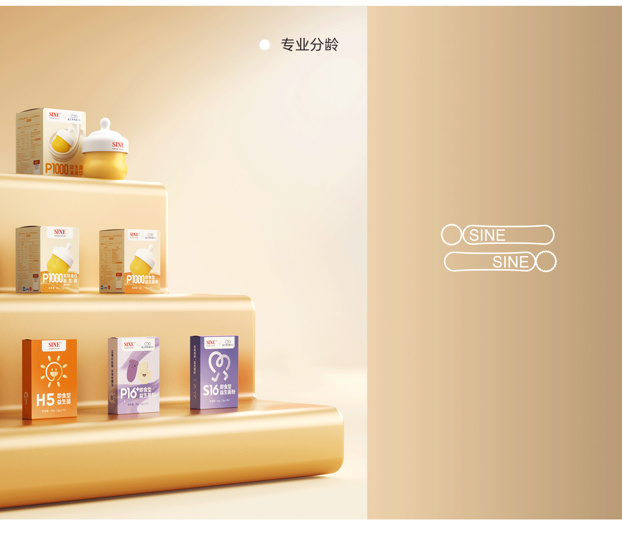 波点视觉x信谊视觉升级方案（图ZNDA3NTE2OTQw） - 电商 - 站酷设计师POP波点视觉原创素材 - 站酷ZCOOL