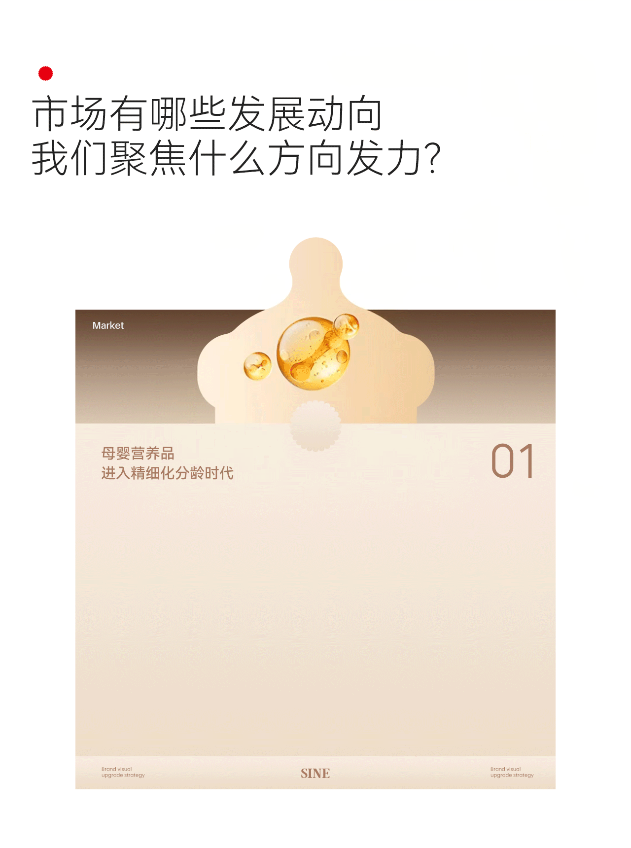 波点视觉x信谊视觉升级方案(图ZNDA3NTE2OTI4) - 电商 - 站酷设计师POP波点视觉原创素材 - 站酷ZCOOL