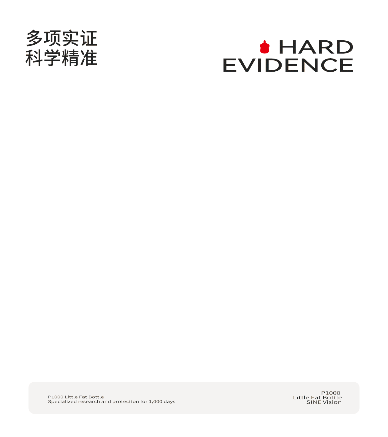 波点视觉x信谊视觉升级方案（图ZNDA3NTE2OTY4） - 电商 - 站酷设计师POP波点视觉原创素材 - 站酷ZCOOL